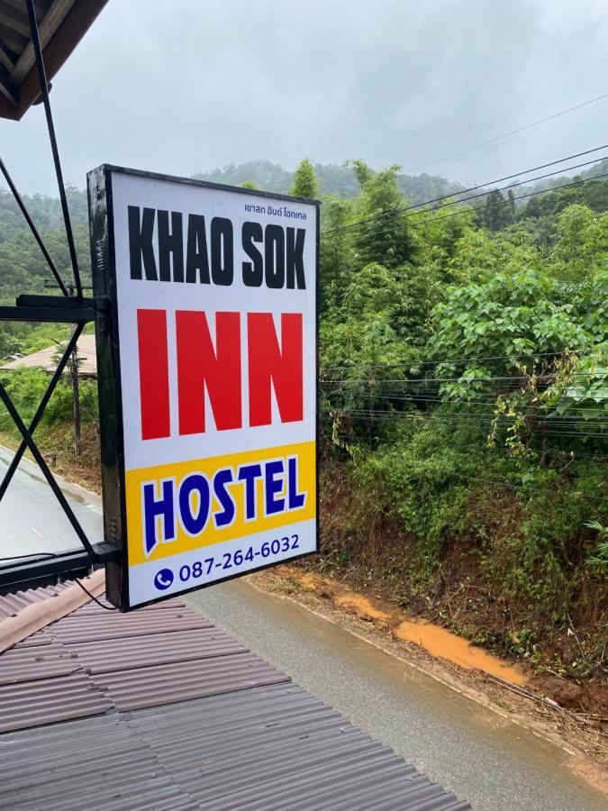 Khao Sok Inn Hostel Khao Sok National Park Dış mekan fotoğraf