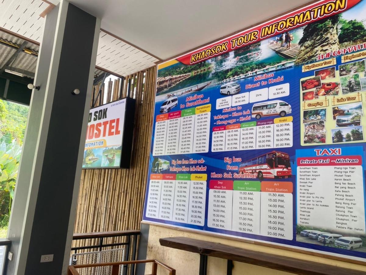 Khao Sok Inn Hostel Khao Sok National Park Dış mekan fotoğraf